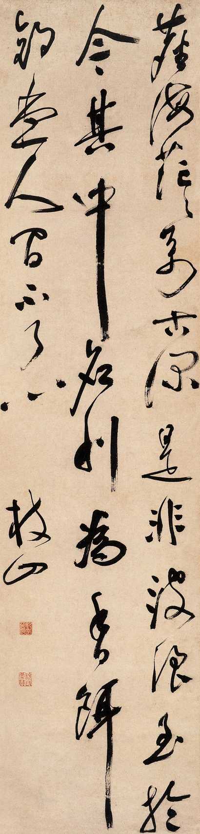 祝允明 行书七言诗 立轴